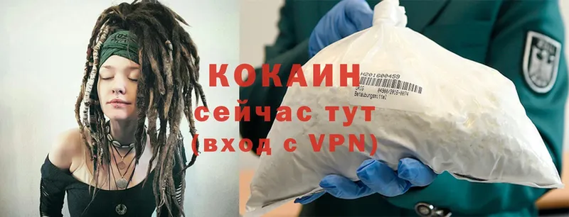 сколько стоит  Ялта  Cocaine Колумбийский 