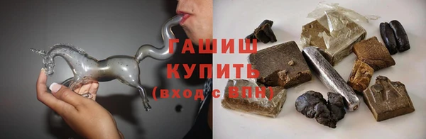 кокаин VHQ Белокуриха