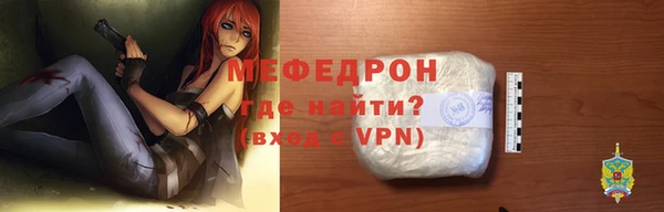 меф VHQ Богданович