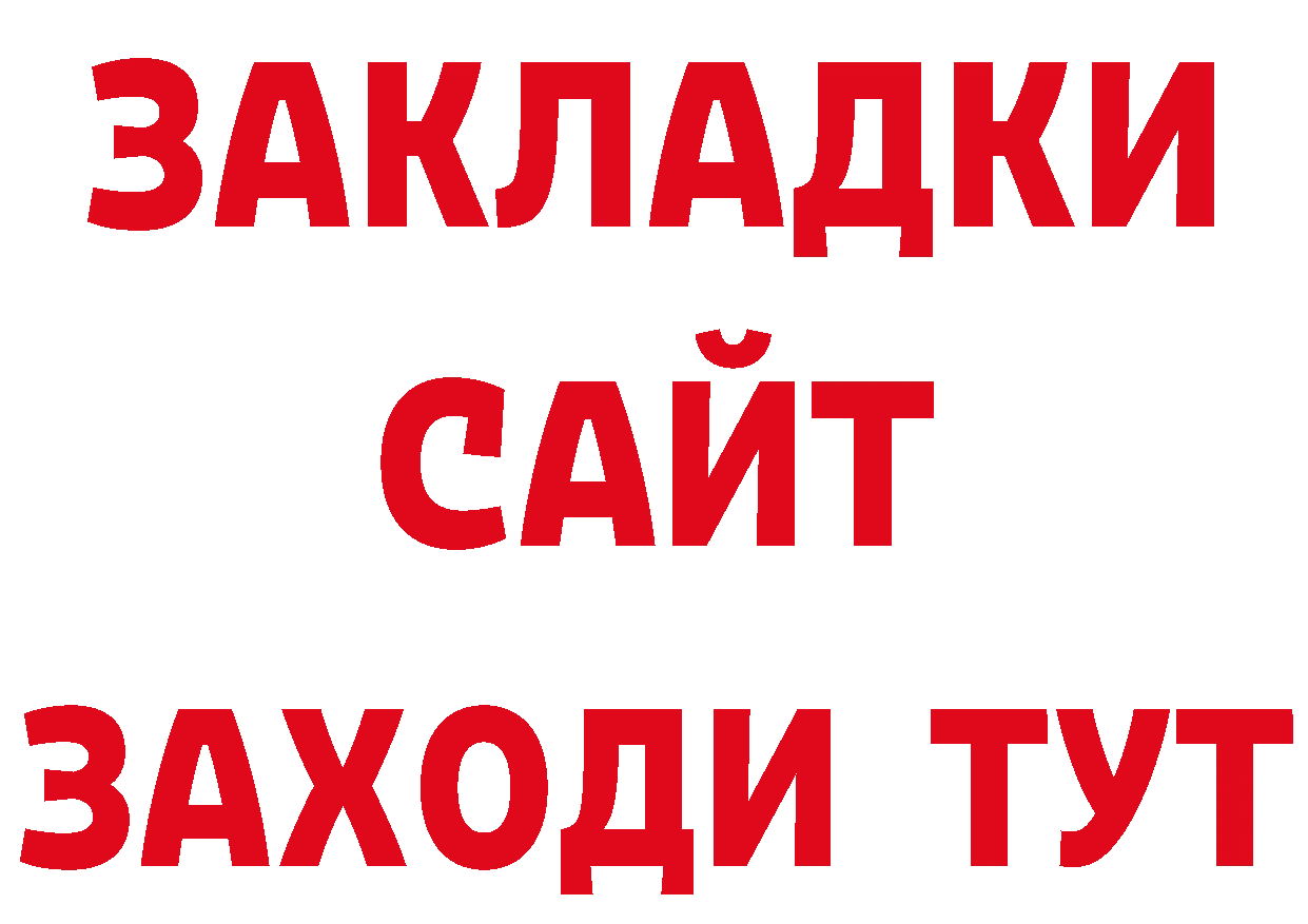 Кокаин Эквадор вход сайты даркнета гидра Ялта