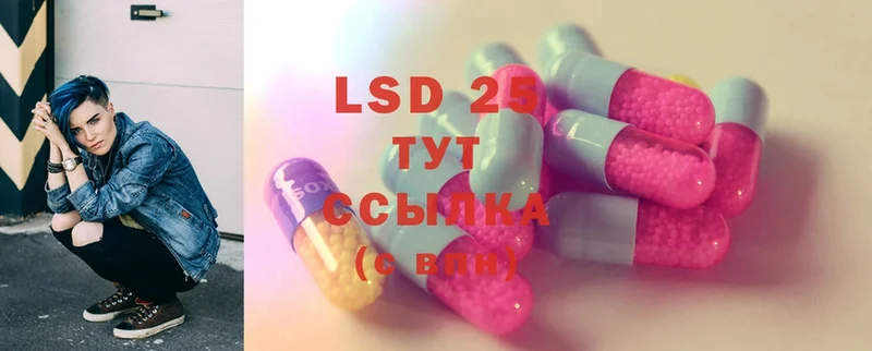 Лсд 25 экстази ecstasy  blacksprut ССЫЛКА  Ялта  сколько стоит 